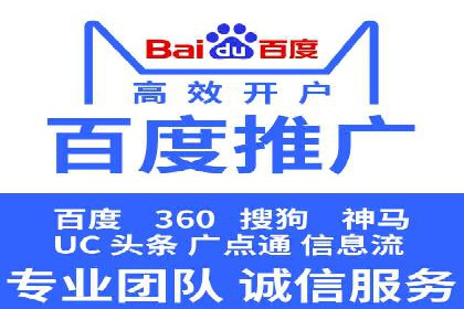 百度推广的投放技巧：从数据分析中获取优化建议