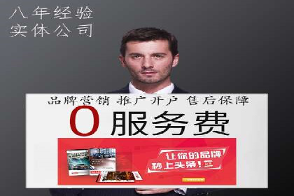 百度推广多少钱？看这些成功案例告诉你答案