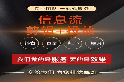 某企业sem竞价托管全流程解析及效果评估