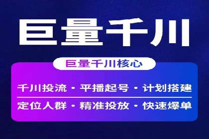 案例分析：信息流平台助力品牌增长