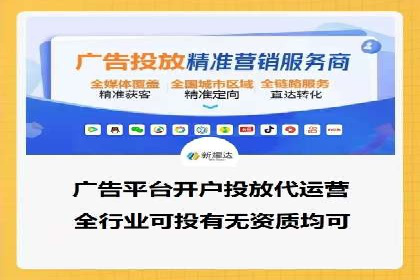 竞价市场中的端口开户策略案例